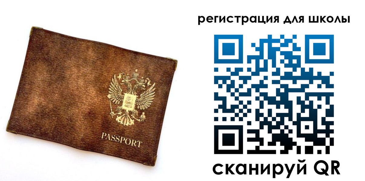 прописка иностранных граждан в Камчатской области