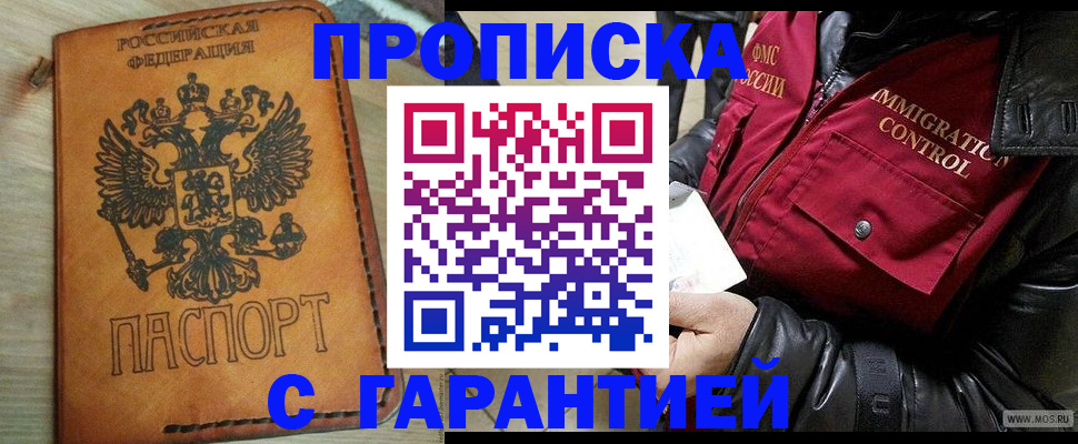 найти адрес прописки в Камчатской области