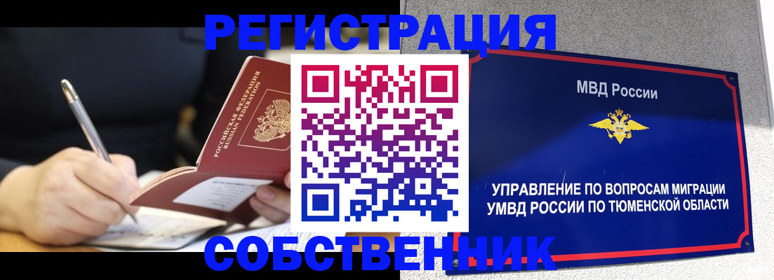 форма 3 в Камчатской области