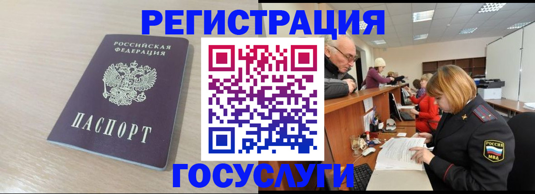 где прописаться в Камчатской области