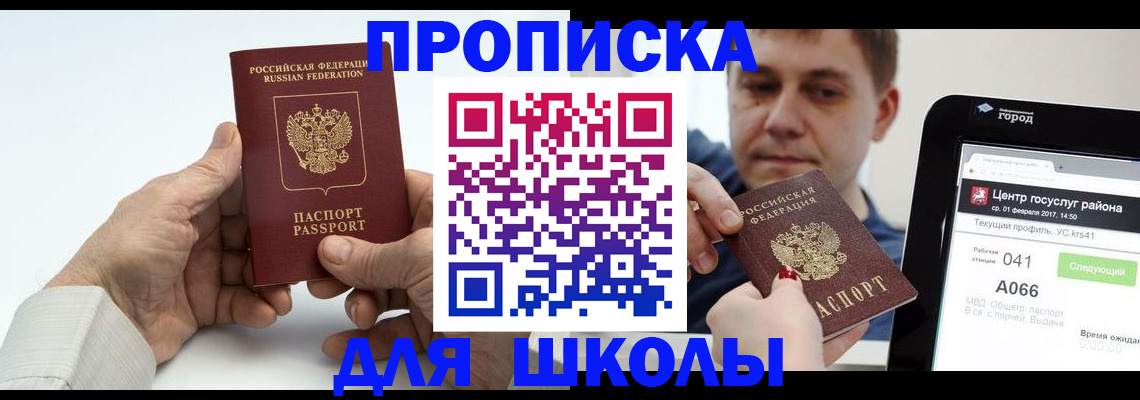 временная регистрация госуслуги в Камчатской области