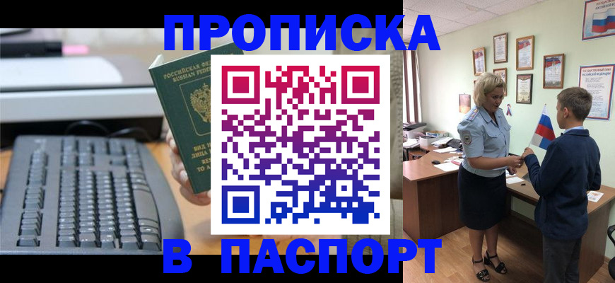 временная регистрация госуслуги в Камчатской области