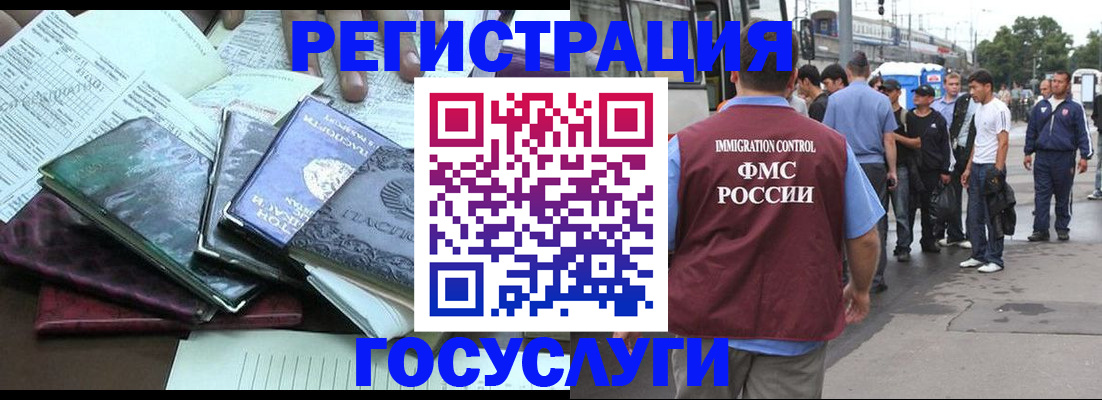 регистрация для дет. сада в Камчатской области