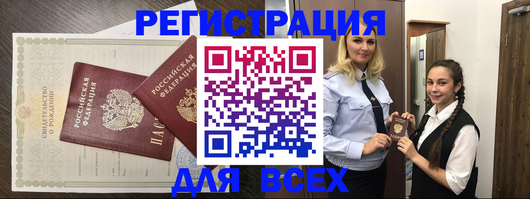 найти адрес прописки в Камчатской области